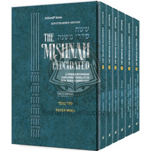 Schottenstein Mishnah Elucidated Moed Personal Size 6 volume Set [Pocket Size Set]         